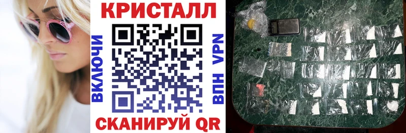 кракен ТОР Лагань АМФЕТАМИН 97%