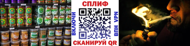 наркотики  Лагань  площадка формула  Cannafood марихуана 