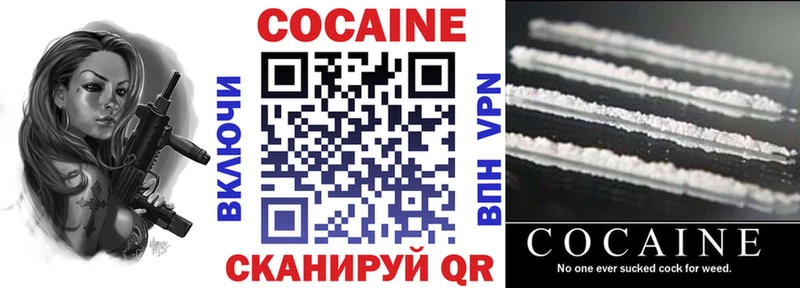 МЕГА зеркало Лагань Кокаин Колумбийский хочу