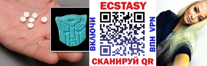 Экстази 300 mg  купить наркотик  Лагань 