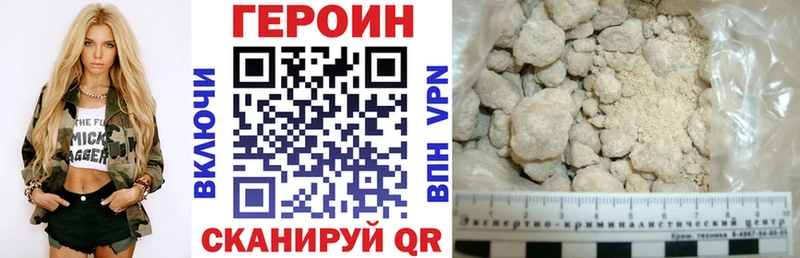 мега ТОР  продажа наркотиков  Лагань  ГЕРОИН Афган 