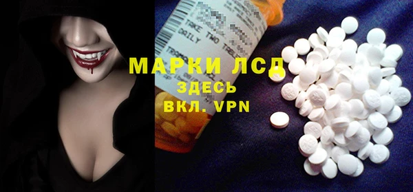 альфа пвп Пересвет
