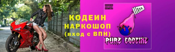 прущие грибы Алексеевка