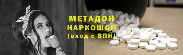 скорость mdpv Алексин