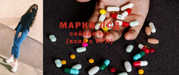 мяу мяу кристалл Пестово