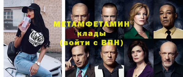 скорость mdpv Алексин