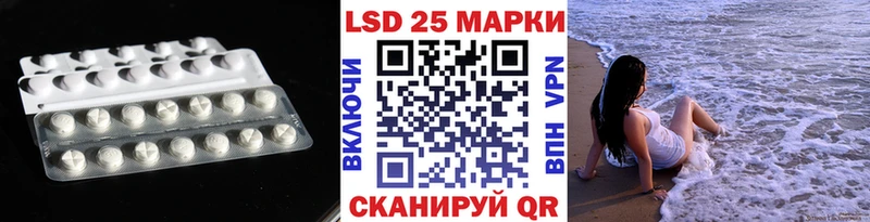 Лсд 25 экстази ecstasy  Лагань 