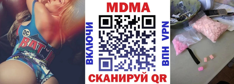 купить Лагань MDMA кристаллы