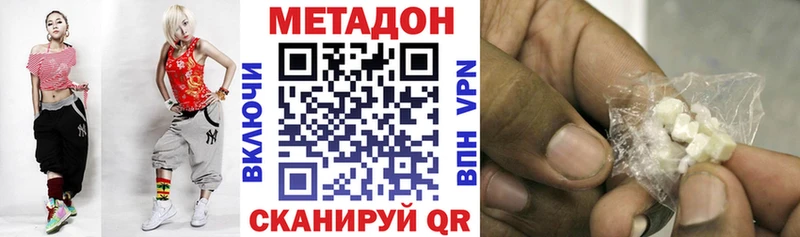 МЕТАДОН белоснежный  Лагань 
