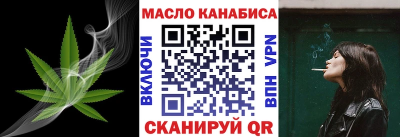 ТГК жижа  как найти   Лагань 